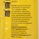 Chewing Dental Care with beef for dogs of large breeds, 270 g
