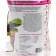 Soil for Orchids UltraEffect Standard 12-28mm, 2.5 liters