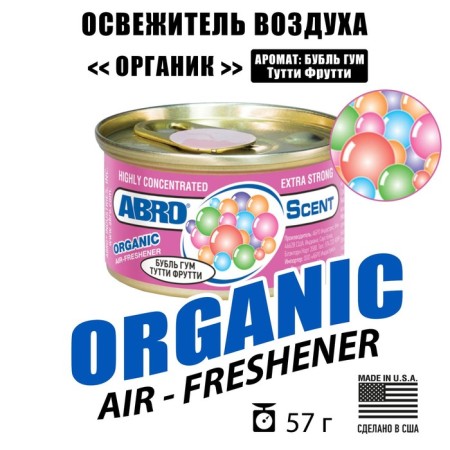 Air Luhase "Organic" Bubble Gum Tutti Futti Abro, 57 g-1