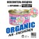 Air Luhase "Organic" Bubble Gum Tutti Futti Abro, 57 g
