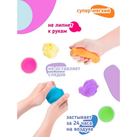 Set for children's modeling "Light plasticine" 36 colors-2