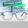 Ready glasses GA0663 (color: C1 metallic; diopter: + 2.5; tint: no)