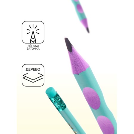 Pencil Blackographic NV with Lastik, pastel mix-1