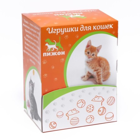 Ball for cats "Fun family" with plastic balls inside, 4.2 cm, packing 50 pcs-1