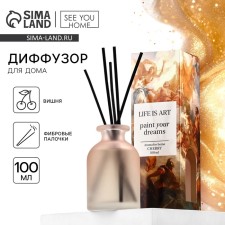 Diffusor aromatic sticks, a flavor for the home 