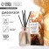 Diffusor aromatic sticks, a flavor for the home "Aromadiffus: Life is Art", the aroma of cherry, 100 ml