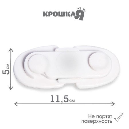 Cabinet doors lock, white color-9