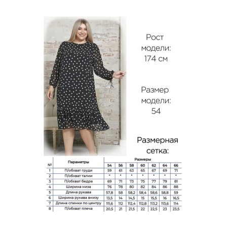 Female dress, size 54, black color-6