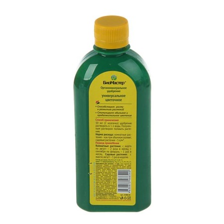 Fertilizer complex "Biomaster" is universal, for all types of colors, 0.35 liters-2