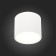 Ceiling lamp ST LUCE. ST113.542.09. 1x9 W, LED, 4000K, 702 LM, 8.8x8.8x7.5 cm, white color