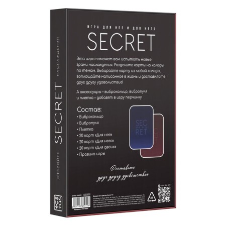 Sex game for two "Secret", 60 cards, 18+-1