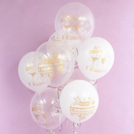 Shar Latex 12 "" Happy! Golden print "Crystal, 2 tbsp, set 25 pcs.-2