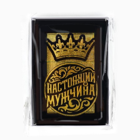 Lighter gasoline "Real Man", 5.5 x 3.5 cm.-7