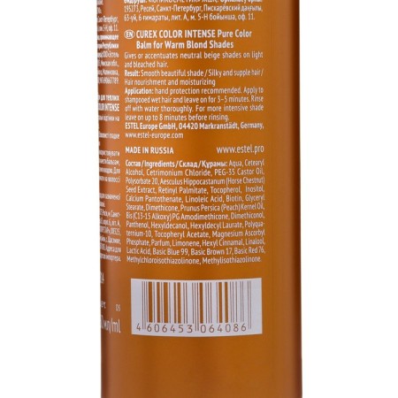 Estel Curex Color Intense Balm for warm shades of blond, 250 ml-2