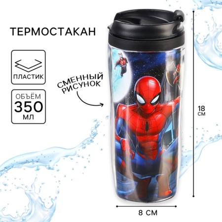 Thermostatic, 350 ml "Super-Men", Spider-Man