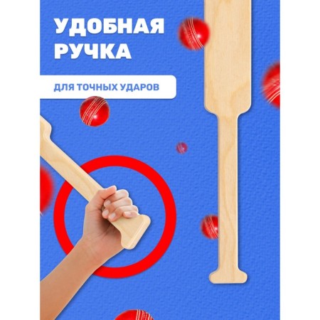 Бита для лапты-1