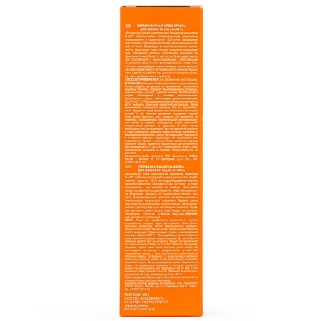 Cream-color hair Permanent Ollin Professional N-Joy, tone 9/43, copper-golden blond, 100 ml-2