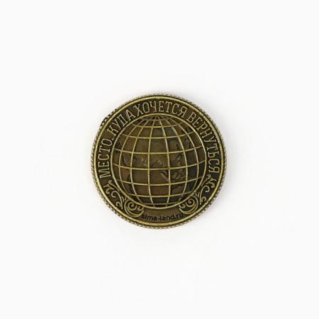 Souvenir coin "North", d = 2 cm, metal-3