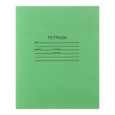 Notebook 12 sheets in the green cover cage, density 60 g/m2, whiteness 92%-3