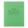 Notebook 12 sheets in the green cover cage, density 60 g/m2, whiteness 92%