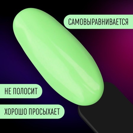Neon nail polish gel, 3 phase, 8 ml, LED/UV, Salad color (18)-3
