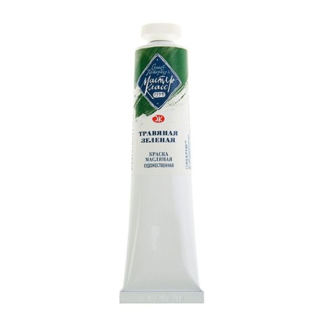 Oil paint in the tube 46 ml, ZHK "Master Class", Green Herbal, 1104716