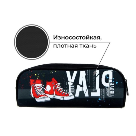 Penal soft, 1 compartment, 80 x 210 x 40 mm, voluminous, calligrata PMO 21-20, calligrata Play-2
