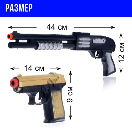 Set of policeman "courage", 12 items-1