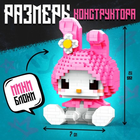 Unicon Designer "Cute Rabbit"-2