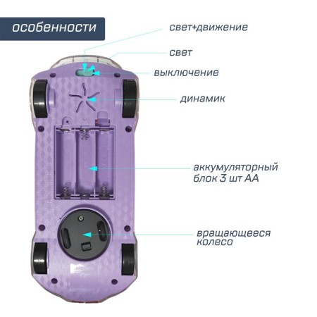 The gear machine, light and sound effects, works from batteries-2