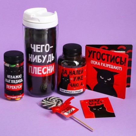 Gift set “I hate you”: tea 50 g, dragees 80, chocolate 20 g, a thermostatic 350 ml., Lounzer 15 g, postcard-3