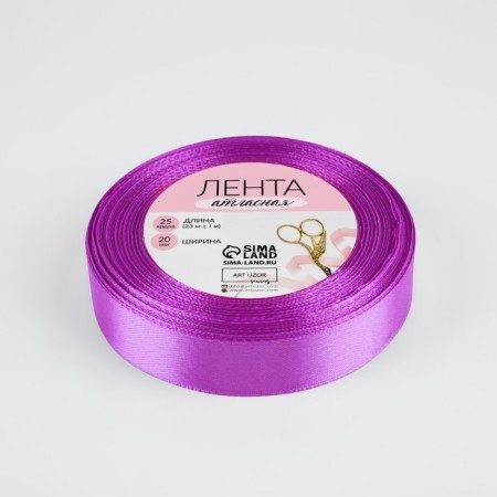 Satin ribbon, 20 mm × 23 ± 1 m, color Vitus No. 255-1