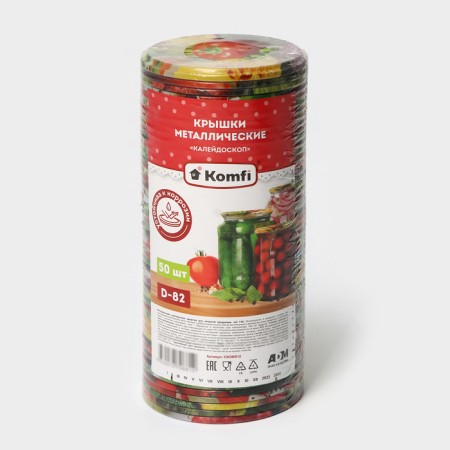 Komfi canning “Kaleidoscope”, SKO-82 mm, metal, varnish, packaging 50 pcs-5