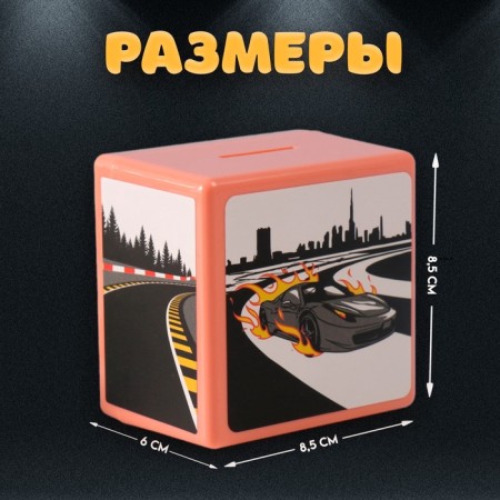 Piggy bank Plastic "Safe. Racing" 8.5x6x8.5cm-2