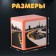 Piggy bank Plastic "Safe. Racing" 8.5x6x8.5cm