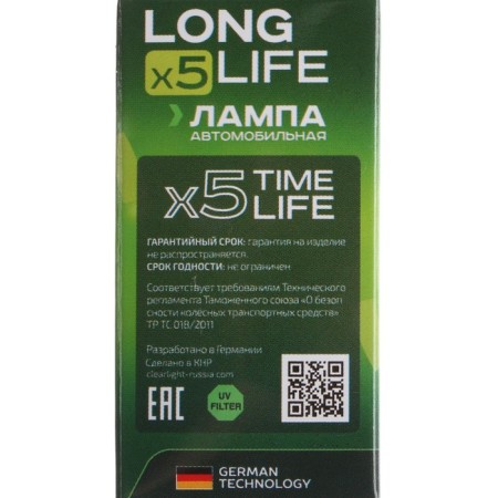 Car lamp Clearlight Longlife, HB4, 12 V, 51 watts-6