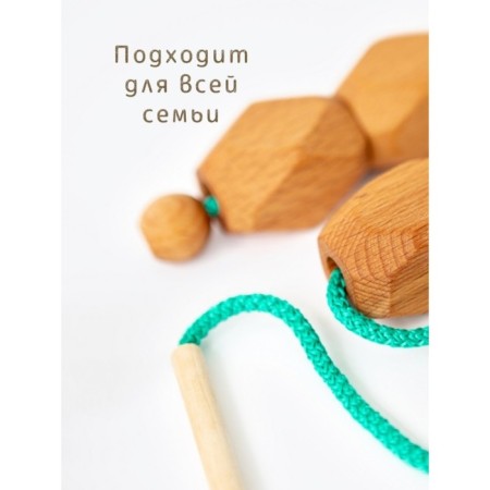 Lacing "Tumi Ishi" natural-4