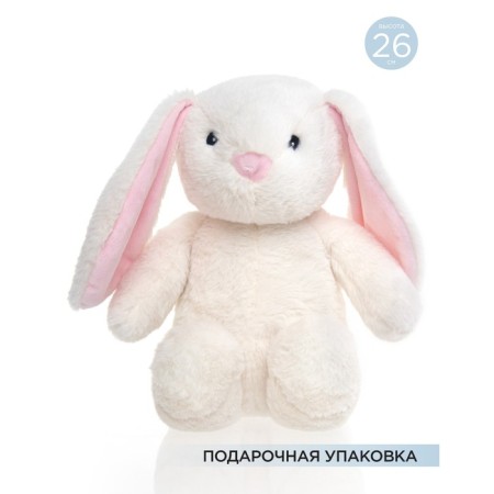 Soft Gulliver toy "Bunny Vyslowry", sedentary, cream color, 26 cm-1