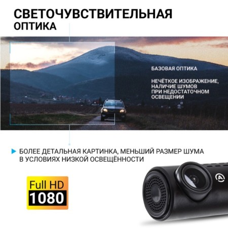 Autoprofi DVR-03I DVR, viewing angle 140 °, impact sensor-2