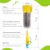 Brush for children's bottles, gray/yellow color