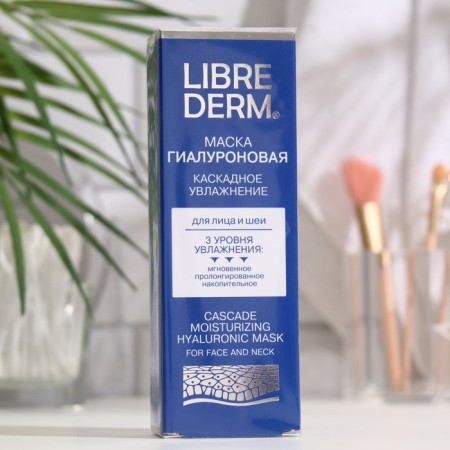 Gialuron mask Librederm cascading moisturizing 75 ml