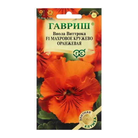 Viola seeds "Trevior Lace", Orange, F1, 4 pcs.