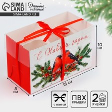 Box box 