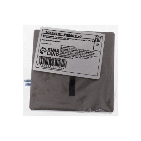 Built-in lamp for the stairs, NL-36, engine sensor, 1.5 W, 60 lm, 3000k, graphite-6