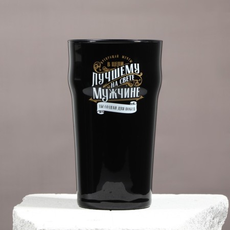 Beer glass "Best in the world", 570 ml black-1
