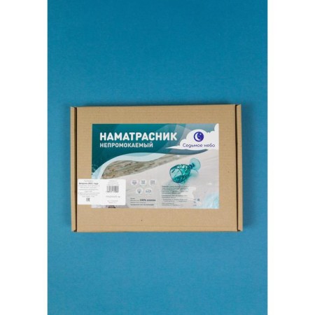 Substract of waterproof, size 80x140x20 cm, elastic band in the corners-3