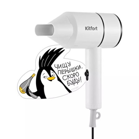 Feng KitFort KT-3254, 800 watts, 2 speeds, 3 temperature conditions, white-black-3
