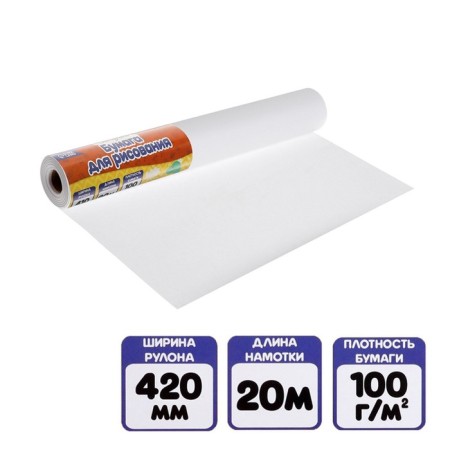 Drawing paper, in roll, width 41 cm, length 20 m, calligrata, 100 g/m2