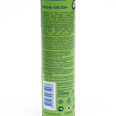 Emily Style antistatics, for any type of fabric, 200 ml-4