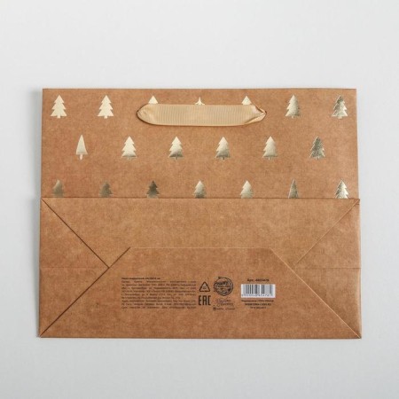 Craft horizontal "Christmas trees", MS 23 x 18 x 10 cm, New Year-3